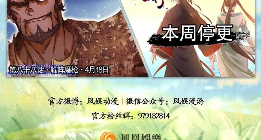 Thiên Long Bát Bộ Chap 122 - Next Chap 121