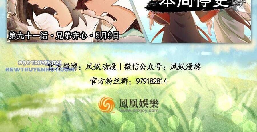 Thiên Long Bát Bộ Chap 125 - Next Chap 123