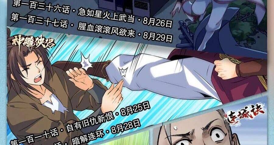 Thiên Long Bát Bộ Chap 140 - Next Chap 139