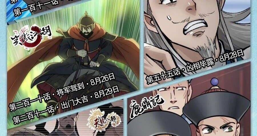 Thiên Long Bát Bộ Chap 140 - Next Chap 139