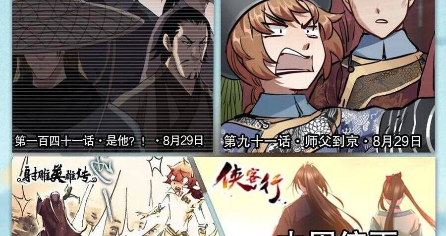 Thiên Long Bát Bộ Chap 140 - Next Chap 139