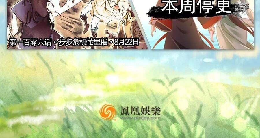 Thiên Long Bát Bộ Chap 140 - Next Chap 139