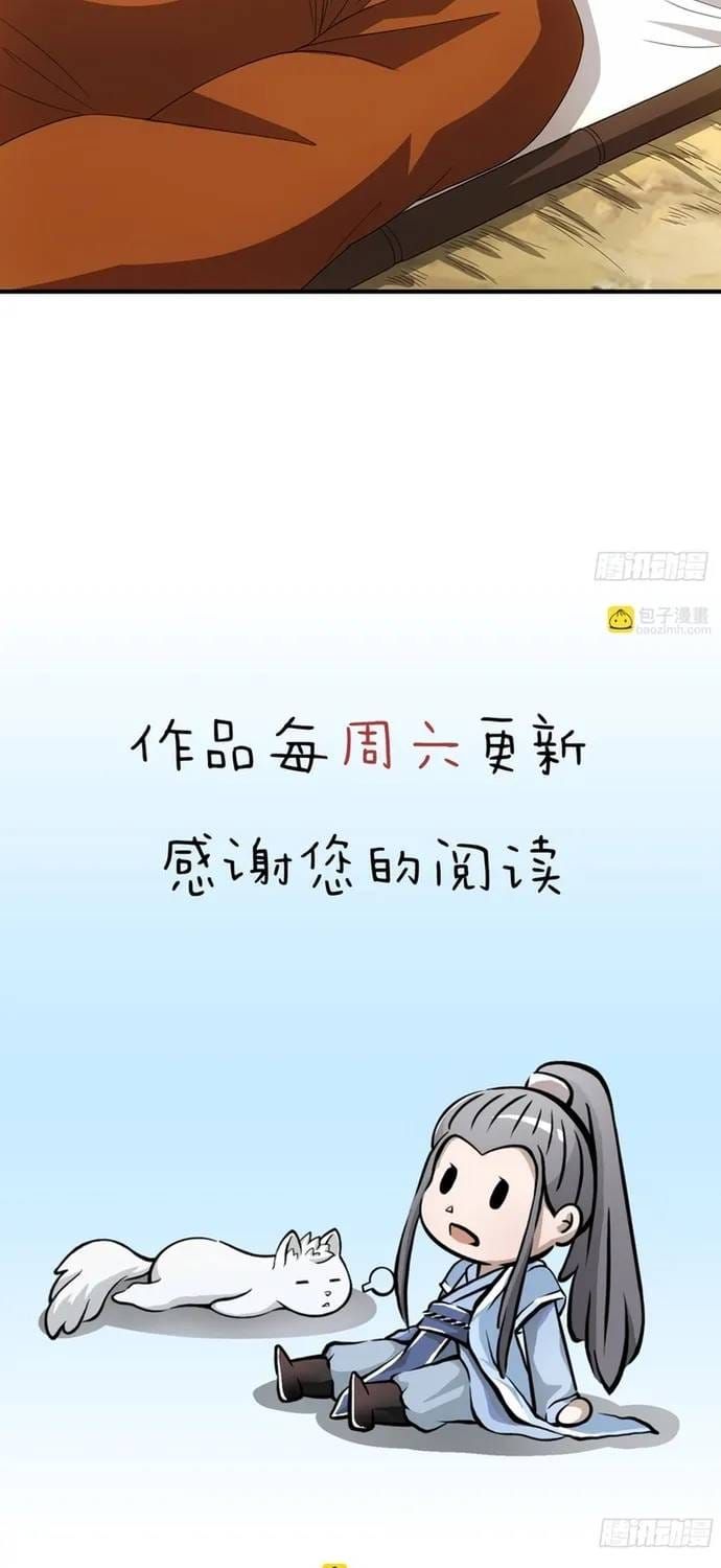 Thiên Long Bát Bộ Chap 196 - Next Chap 195