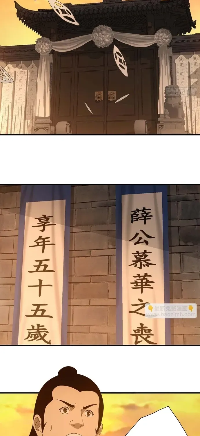 Thiên Long Bát Bộ Chap 198 - Next Chap 197