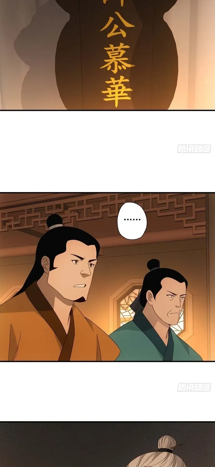 Thiên Long Bát Bộ Chap 198 - Next Chap 197