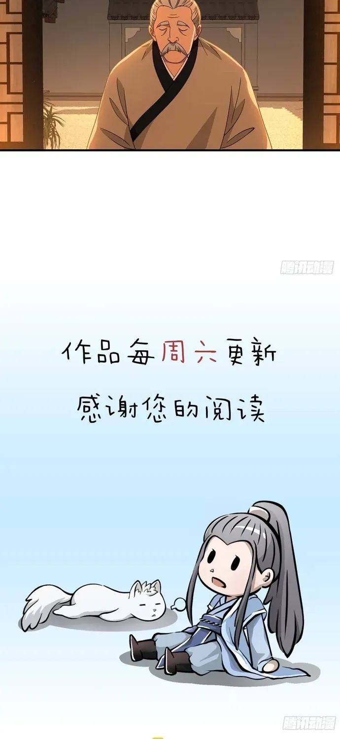 Thiên Long Bát Bộ Chap 198 - Next Chap 197