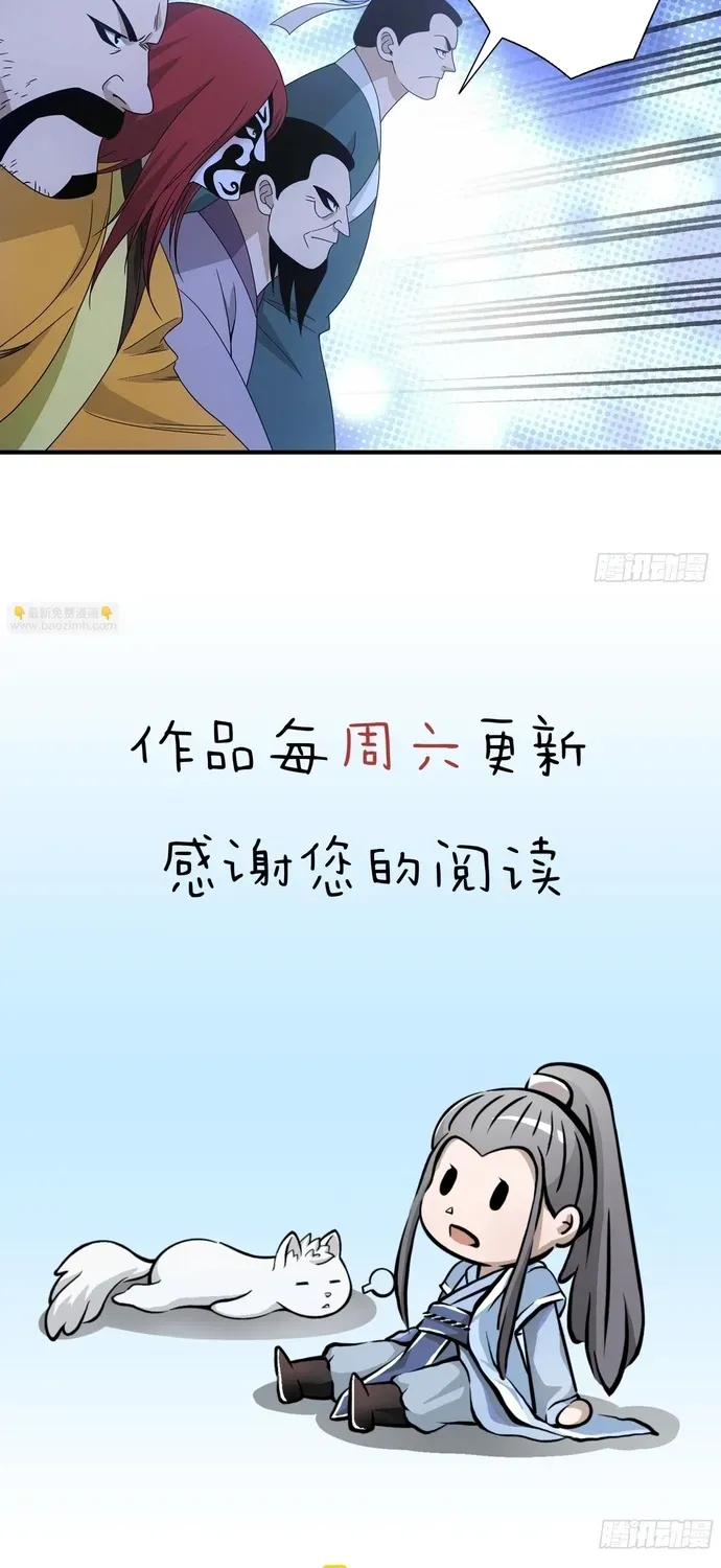 Thiên Long Bát Bộ Chap 201 - Next Chap 200