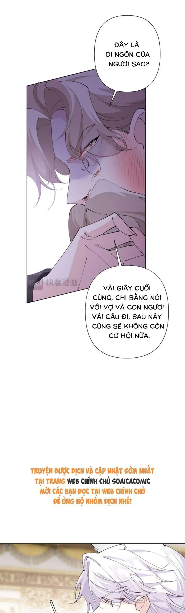 Ban Ngày Bị Hủy Hôn, Buổi Tối Bị Chỉ Huy Vừa Đáng Yêu Vừa Hung Dữ Đòi Ôm. - Chương 171 - Trang 10