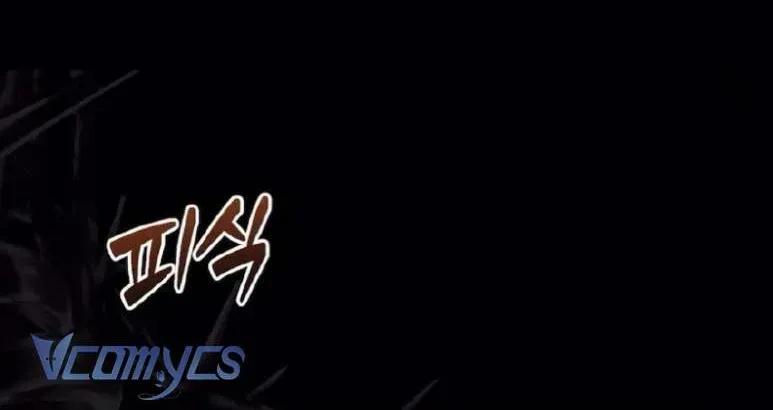 Cùng Làm Những Chuyện Điên Rồ - Chương 10 - Trang 27