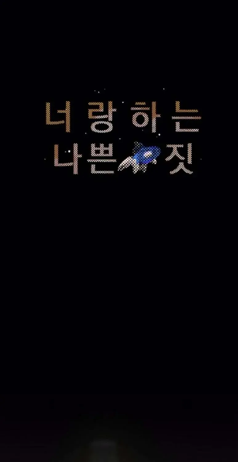 Cùng Làm Những Chuyện Điên Rồ - Chương 10 - Trang 96