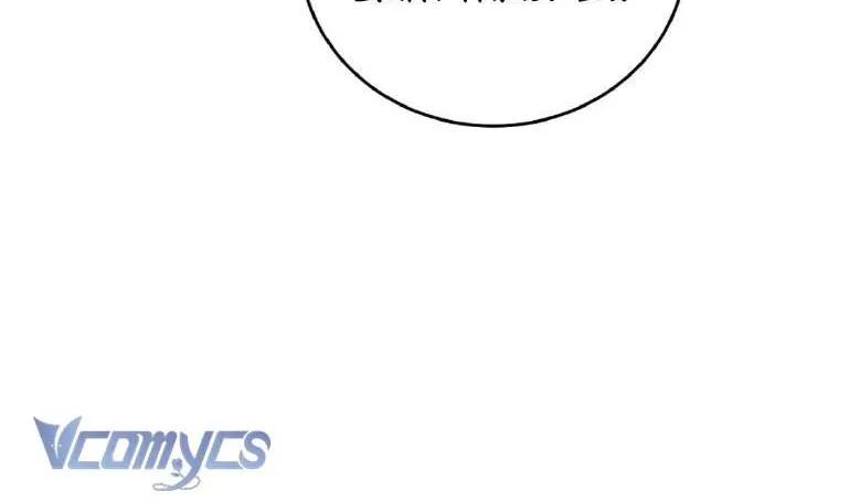 Cùng Làm Những Chuyện Điên Rồ - Chương 12 - Trang 111