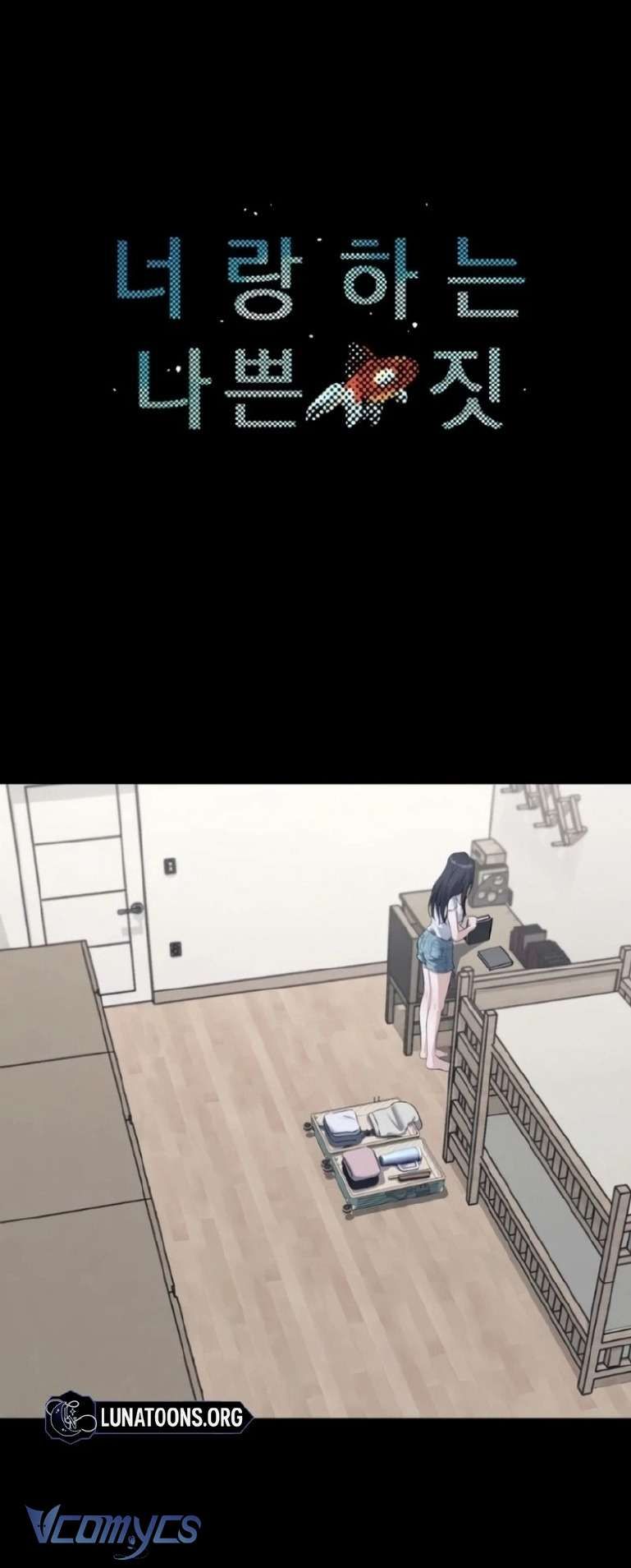 Cùng Làm Những Chuyện Điên Rồ - Chương 2 - Trang 33