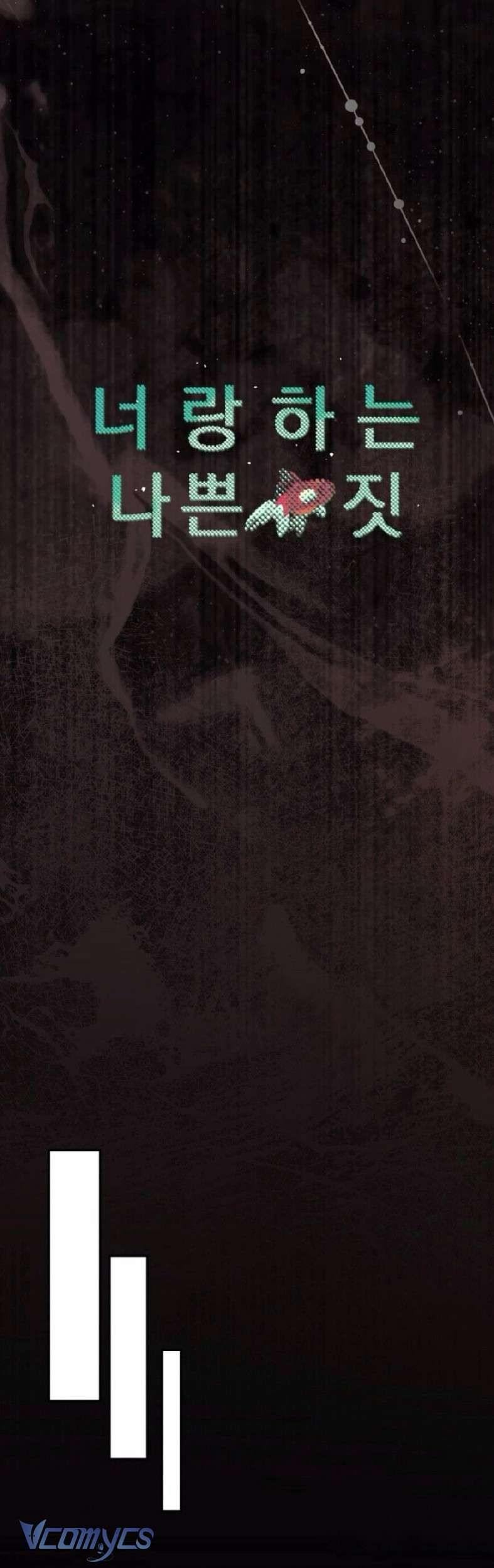 Cùng Làm Những Chuyện Điên Rồ - Chương 5 - Trang 47