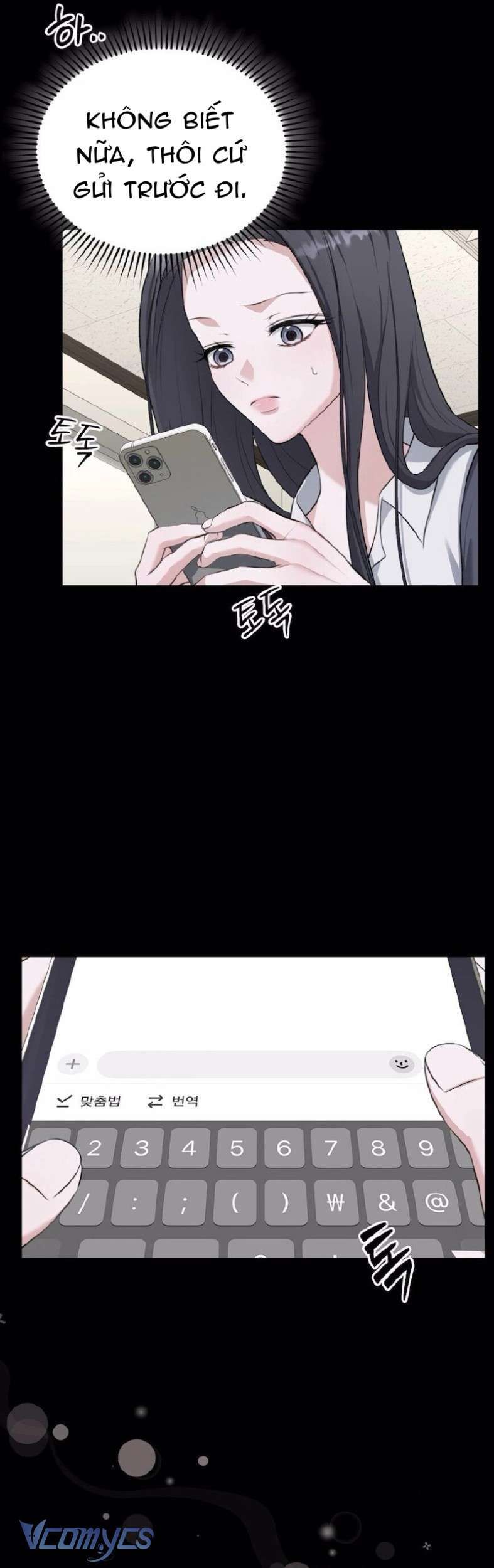 Cùng Làm Những Chuyện Điên Rồ - Chương 5 - Trang 6