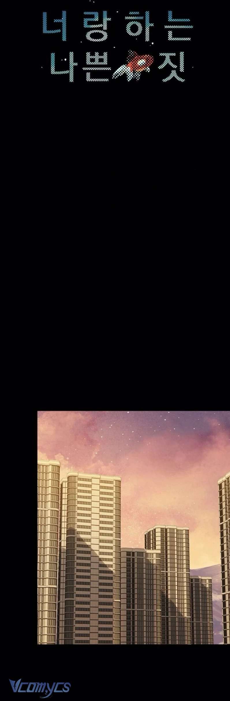 Cùng Làm Những Chuyện Điên Rồ - Chương 6 - Trang 17