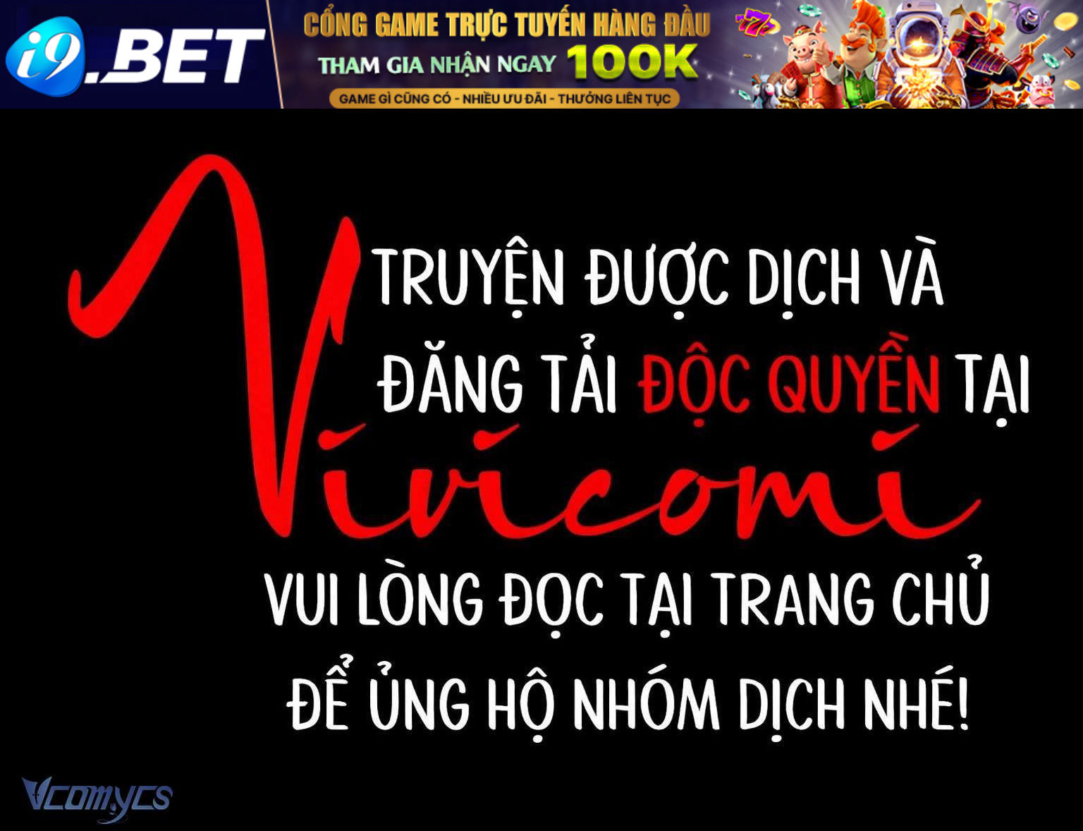 Cùng Làm Những Chuyện Điên Rồ - Chương 7 - Trang 8