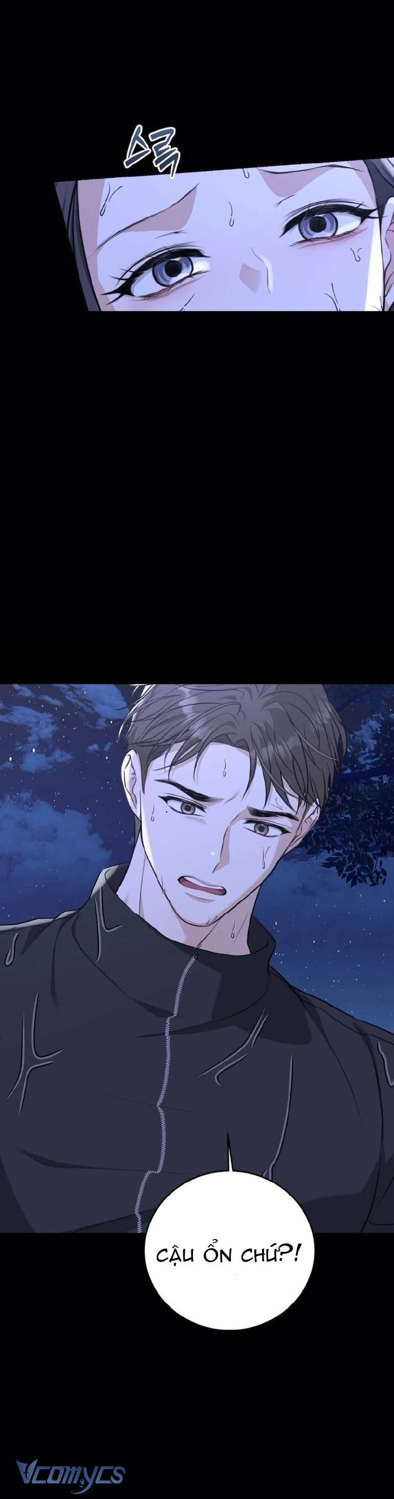 Cùng Làm Những Chuyện Điên Rồ - Chương 7 - Trang 10