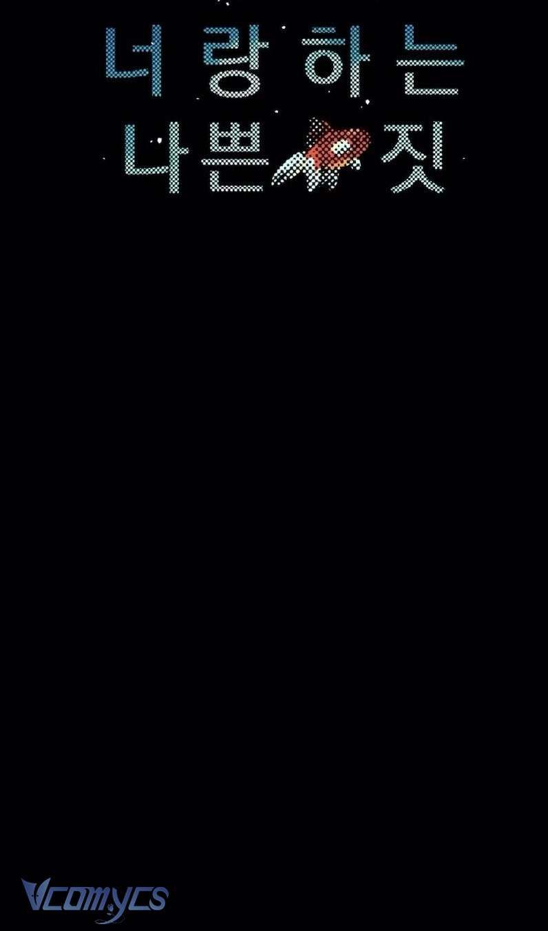 Cùng Làm Những Chuyện Điên Rồ - Chương 8 - Trang 16