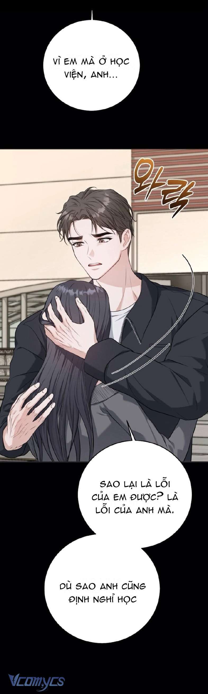 Cùng Làm Những Chuyện Điên Rồ - Chương 9 - Trang 7