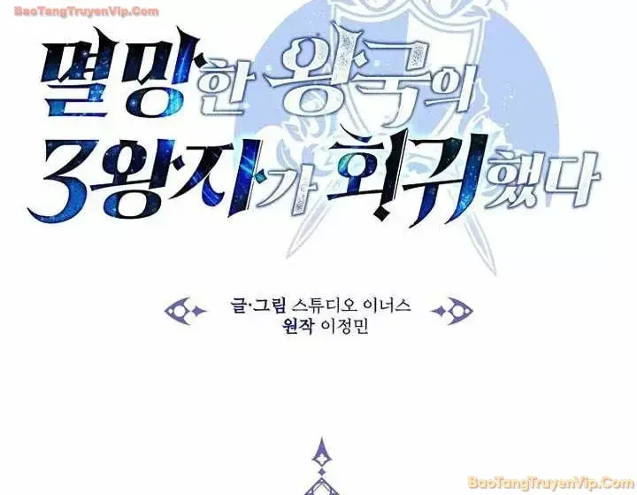 Tam Hoàng Tử Của Vong Quốc Hồi Quy - Chương 64 - Trang 19