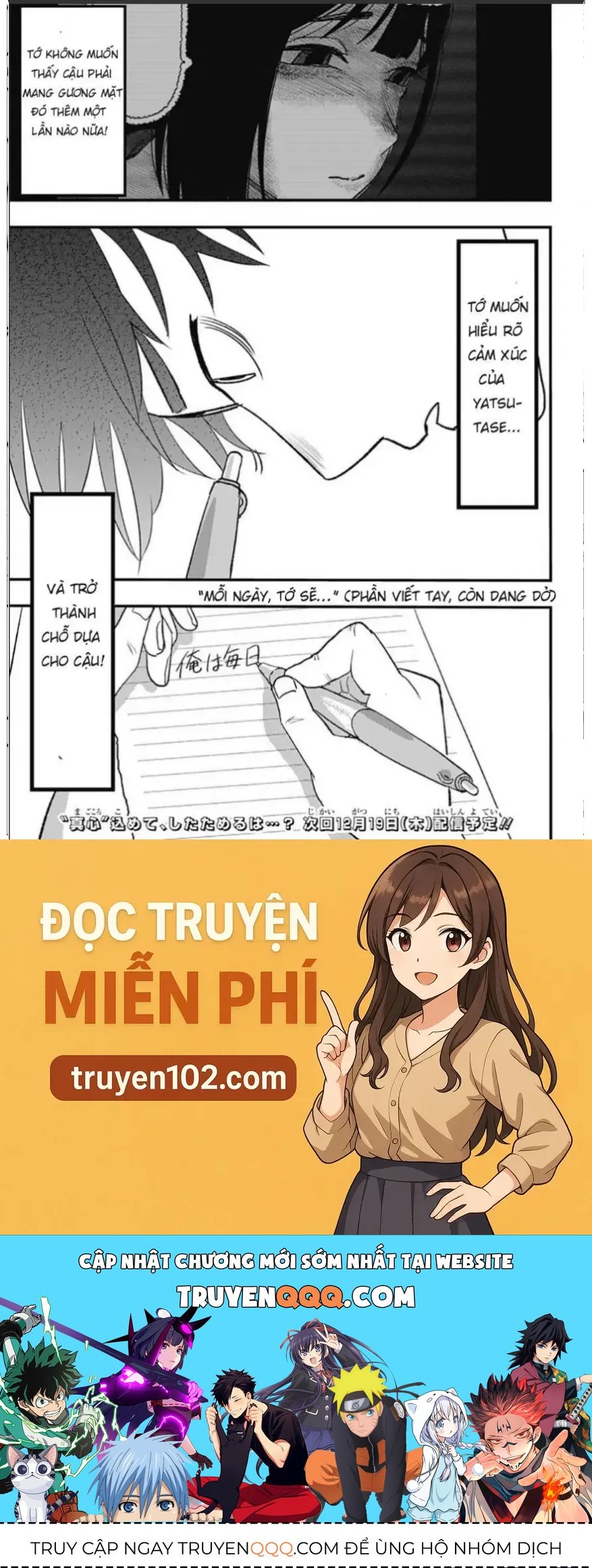 Magokoro Scramble! Điều Ẩn Giấu Trong Trái Tim Bạn Là Gì? - Chương 8 - Trang 21