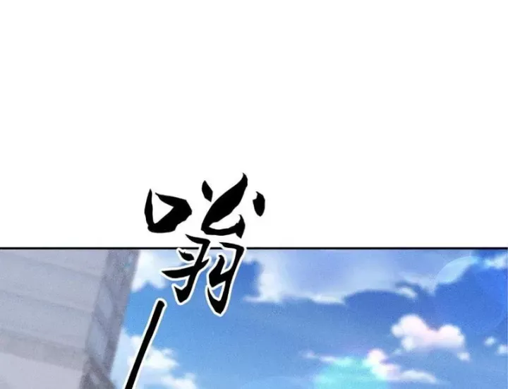 Truyện tranh - Trang 120