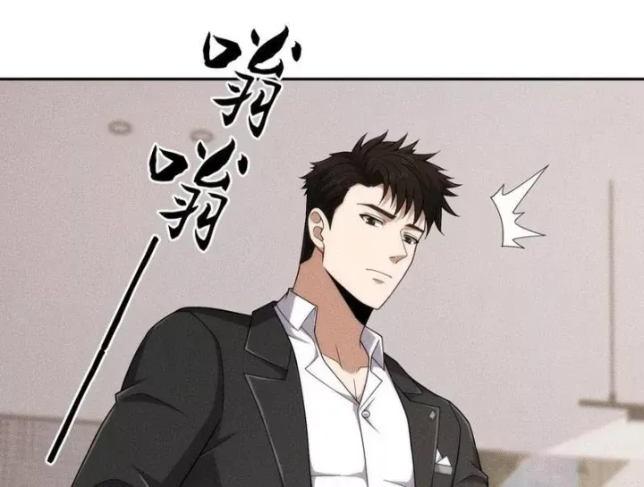 Ẩn Long Đô Thị