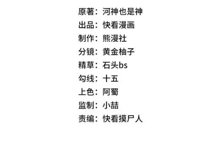 Ẩn Long Đô Thị