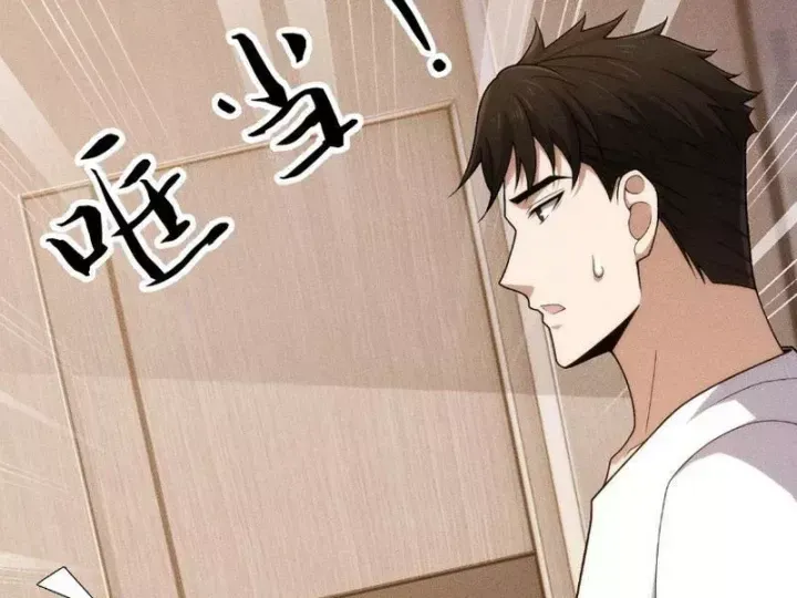 Ẩn Long Đô Thị