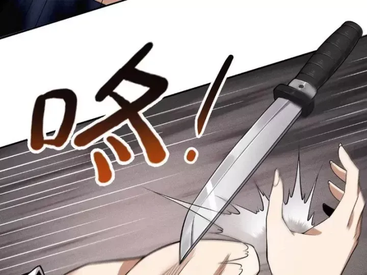 Ẩn Long Đô Thị