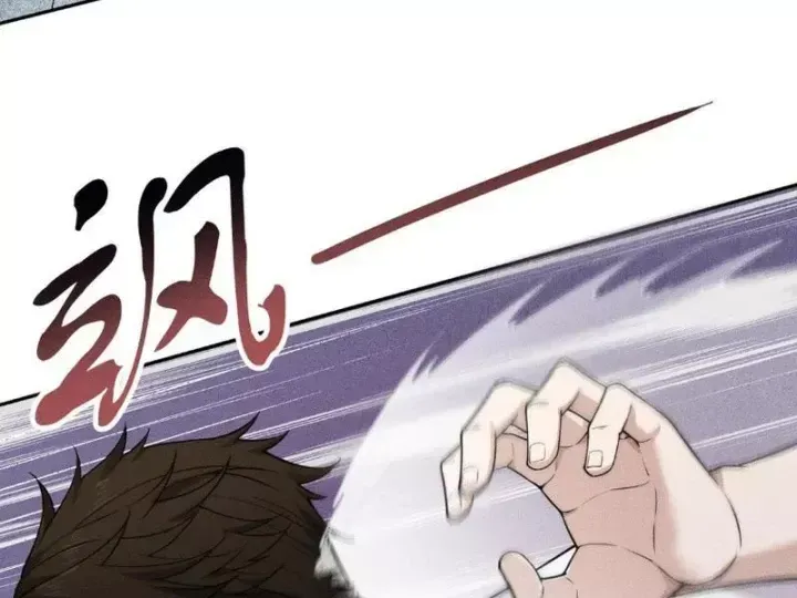 Ẩn Long Đô Thị