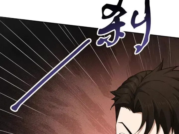 Ẩn Long Đô Thị