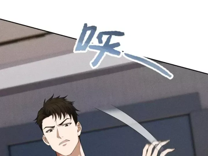 Ẩn Long Đô Thị