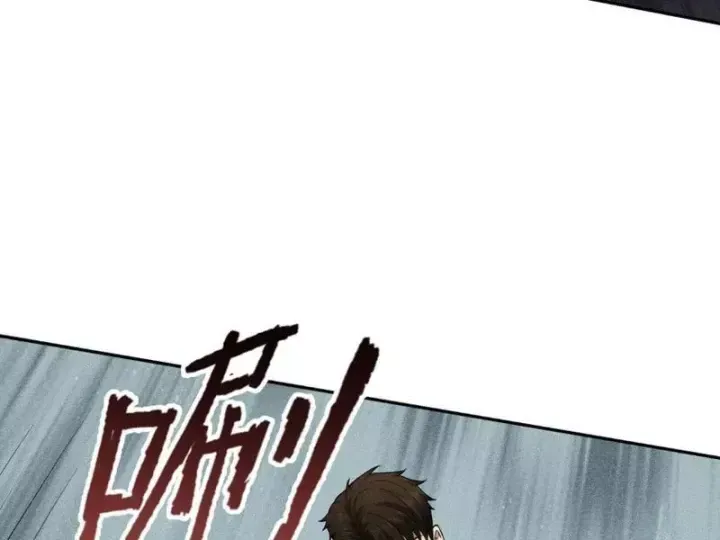 Ẩn Long Đô Thị