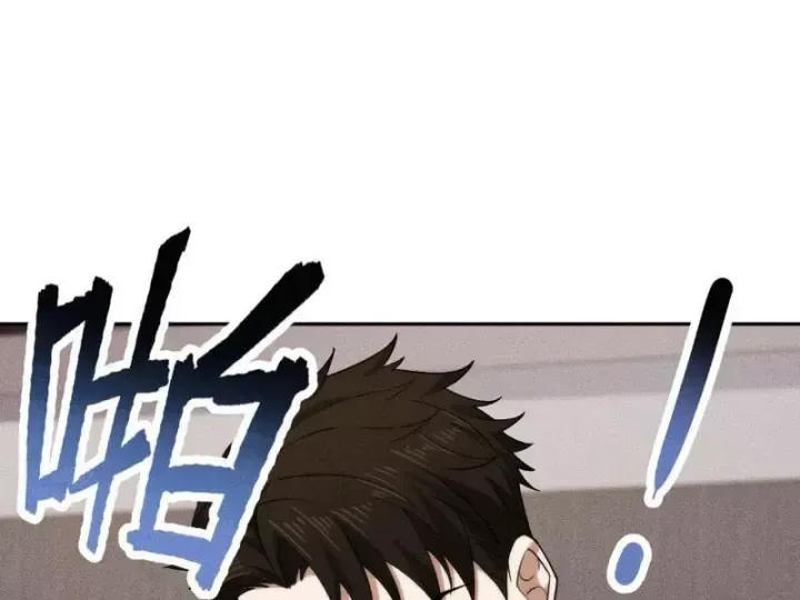 Ẩn Long Đô Thị