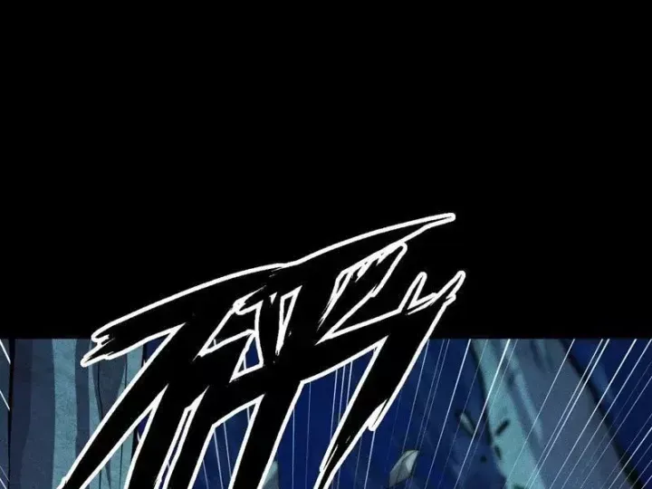 Ẩn Long Đô Thị