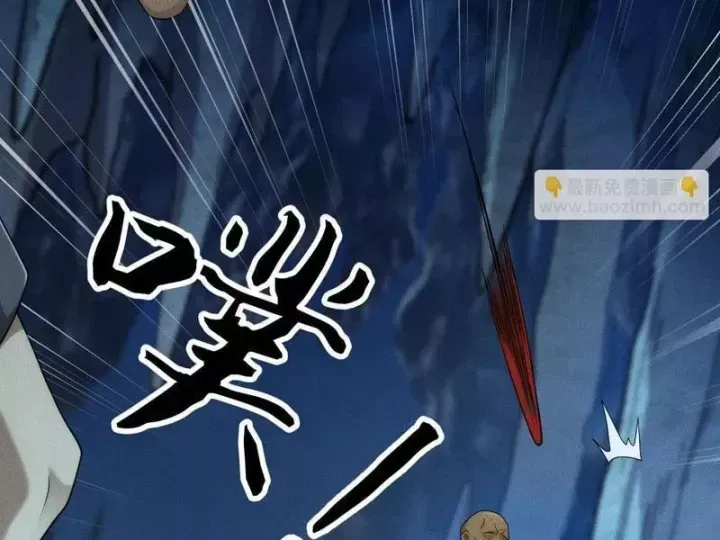 Ẩn Long Đô Thị