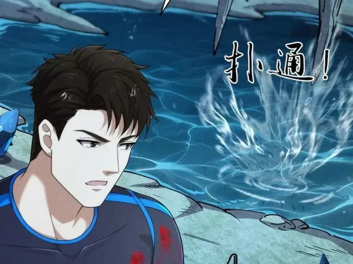 Ẩn Long Đô Thị