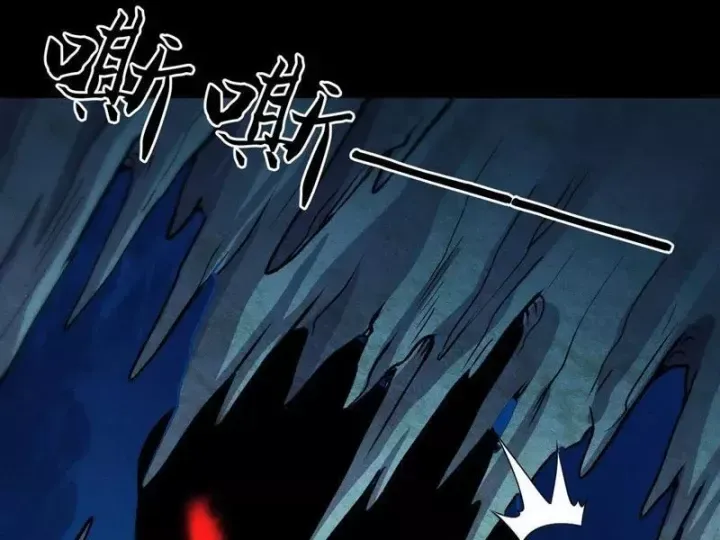 Ẩn Long Đô Thị