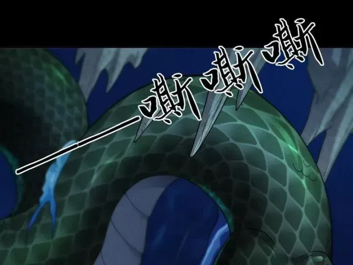 Ẩn Long Đô Thị