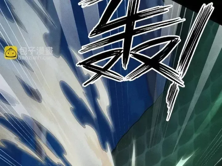 Ẩn Long Đô Thị