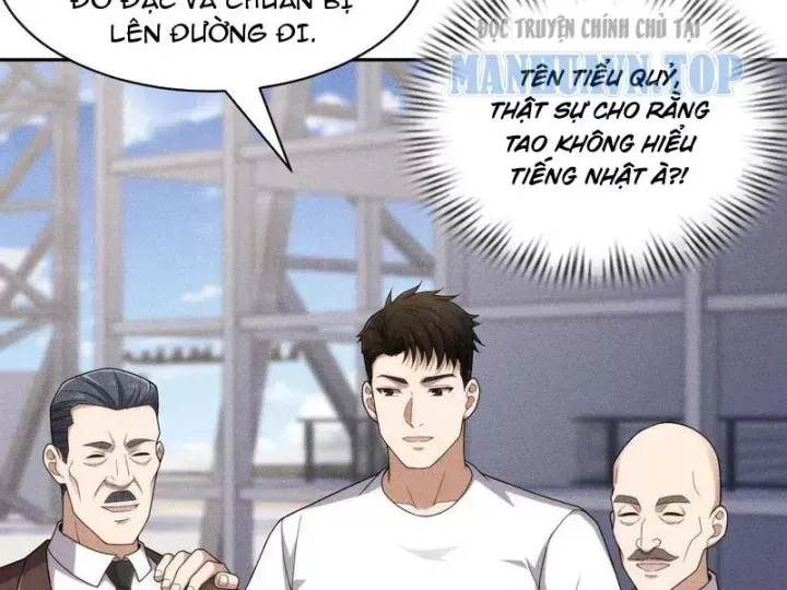 Ẩn Long Đô Thị