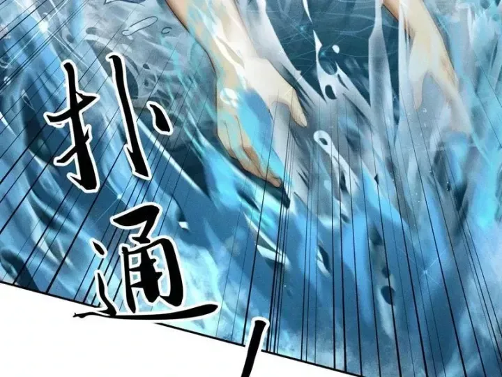 Ẩn Long Đô Thị