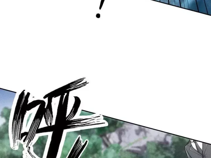 Ẩn Long Đô Thị