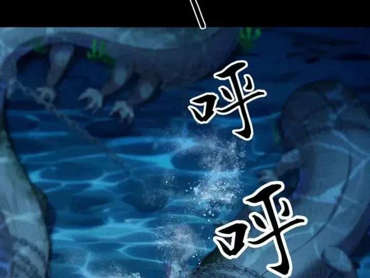 Ẩn Long Đô Thị