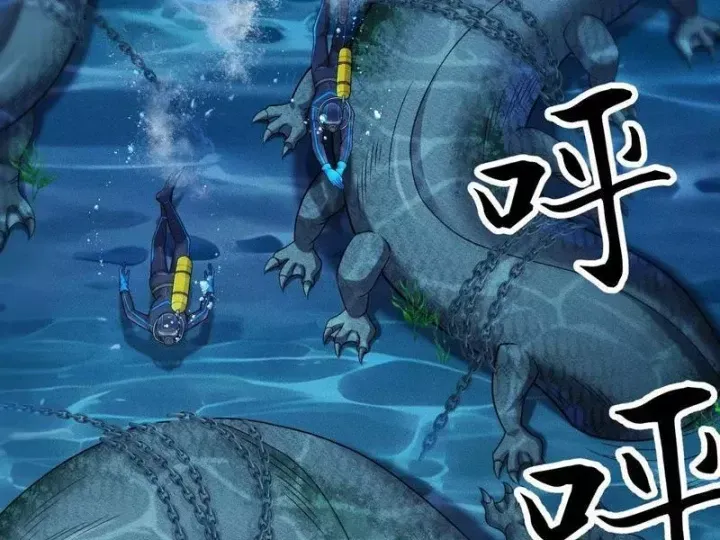 Ẩn Long Đô Thị