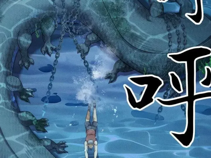 Ẩn Long Đô Thị