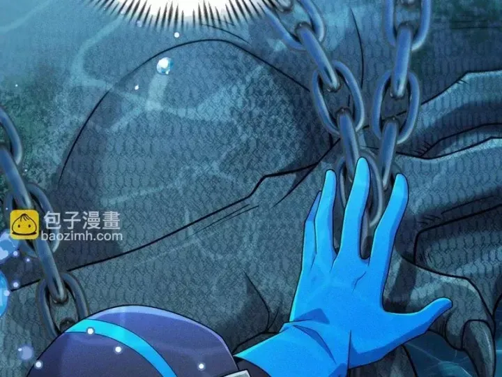 Ẩn Long Đô Thị