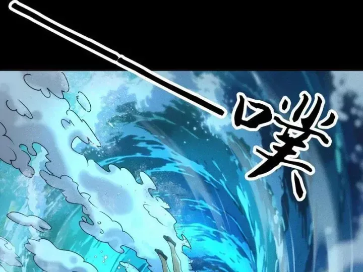 Ẩn Long Đô Thị