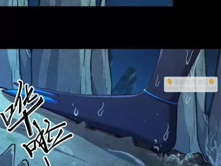 Ẩn Long Đô Thị